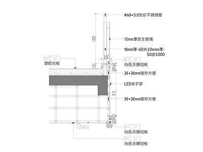 铝板与拼接屏 施工图 行政机构