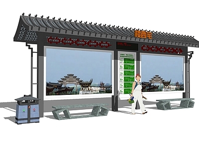 中式公交站台
