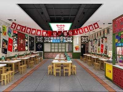 现代火锅店