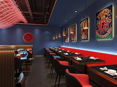 现代火锅店