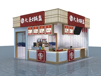 日式小吃店