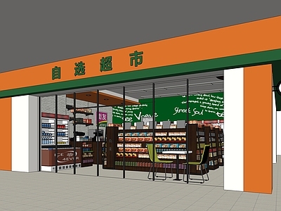 现代超市 零食展示架 便利店陈列架 百货商品 生活用品区