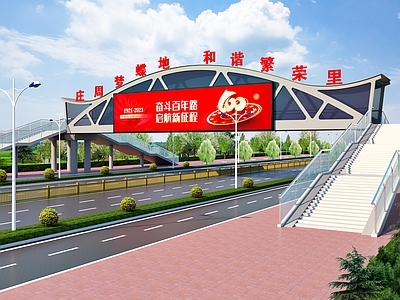现代天桥 过街天桥 人行天桥 玻璃桥