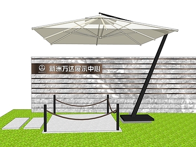 现代遮阳伞 岗亭