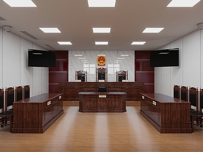 现代法庭