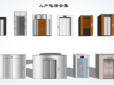 现代入户电梯间 办公电梯