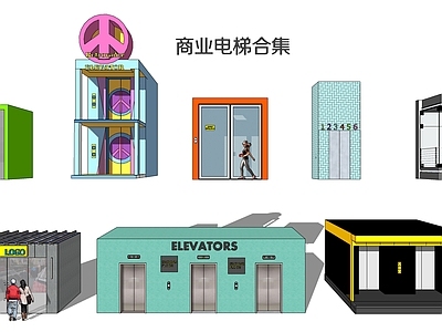 现代商业电梯间 商城商场