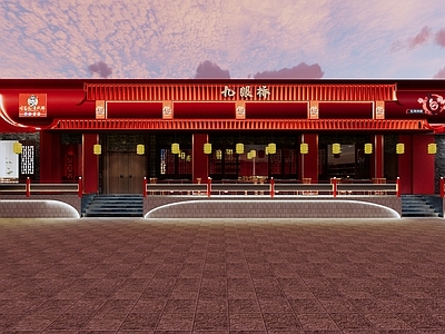 新中式火锅店