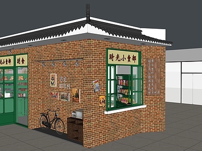 现代时光小卖部 便利店