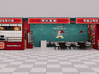 现代国潮风串串店 玻璃展示柜 收银台 游戏机 炸串店