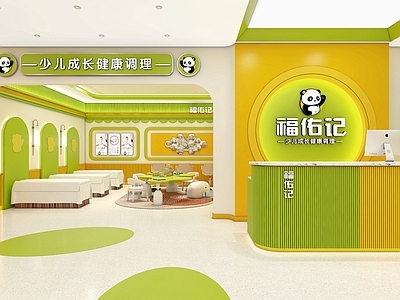 现代儿童医院 调理店