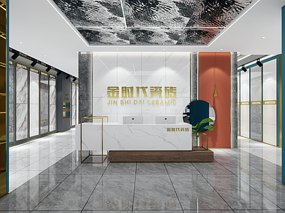 现代瓷砖商场店