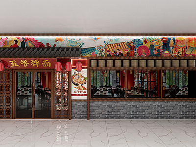 中式门头门面 面馆面