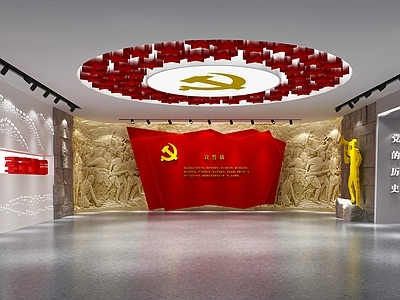 现代党建展厅 文教展厅