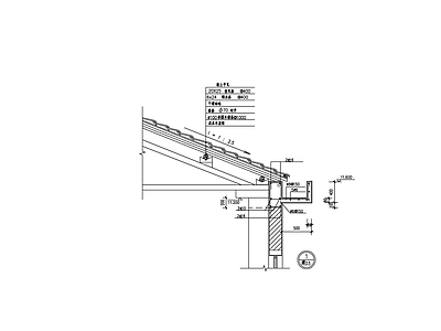 中式建筑坡屋面构造 建筑通用节点