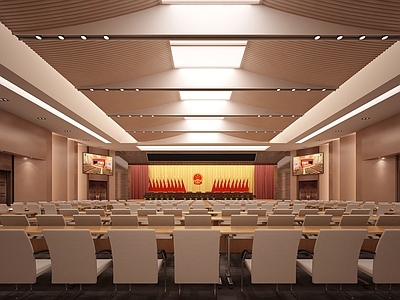 现代党建会议室