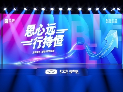 现代舞台 舞台灯光