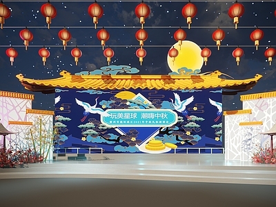 中式舞台