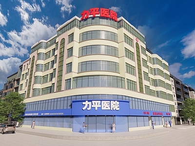 现代医疗建筑