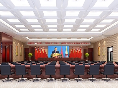 现代党政党建大型会议室 演讲会议室