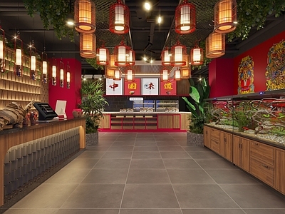 新中式火锅店