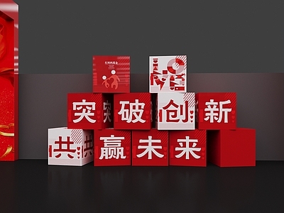 现代美陈 企业