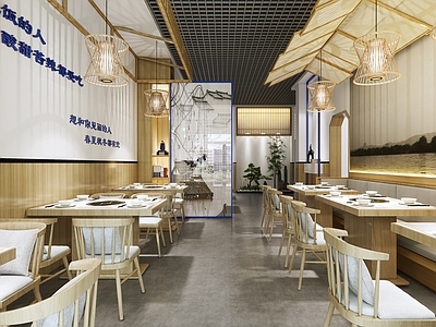 新中式火锅店