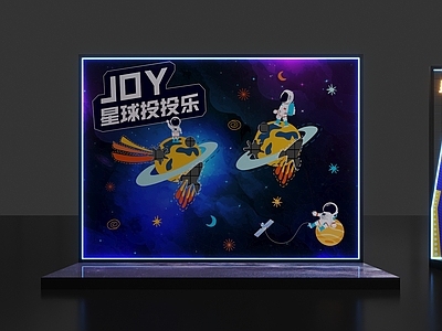 现代美陈