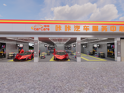 现代汽车修理店 洗车店