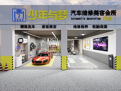 现代汽车修理店