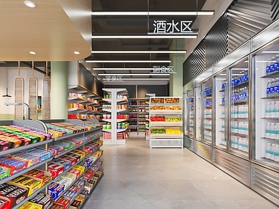 现代超市 小卖店