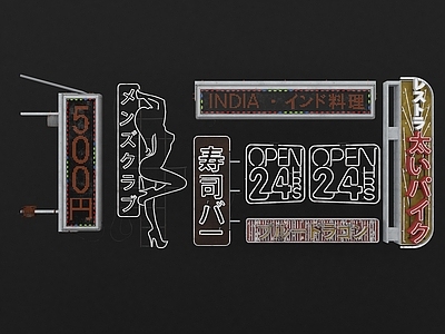 现代霓虹灯 标志牌