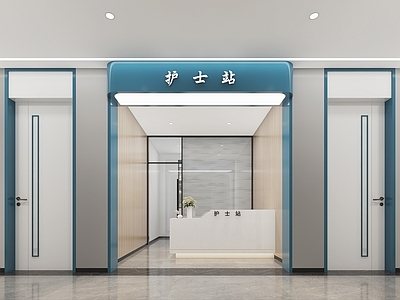 现代医院护士站 普通医院