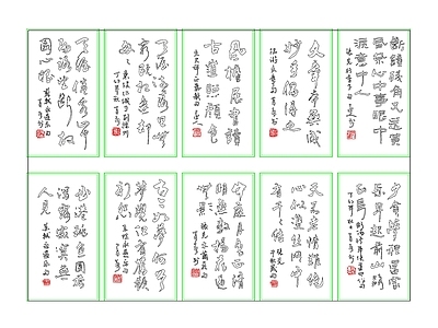 cad书法图库 书法立面图块 书法字画图块 施工图 平面图块