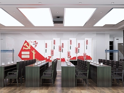 新中式党建报告厅