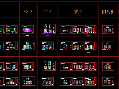 衣柜玄关库阳台柜鞋柜收纳柜各种柜体深化图