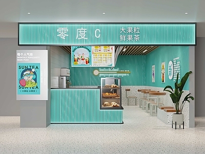 现代奶茶店