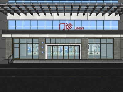 现代医院建筑 诊