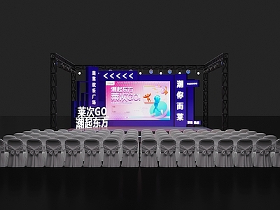 现代舞台