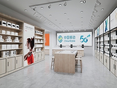 现代数码店