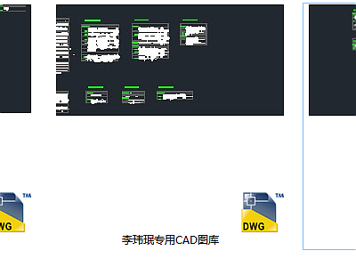 高文安 李玮民 金螳螂等公司CAD图库图块模块 施工图