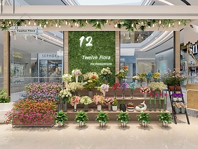 现代花店