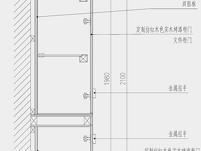 文件柜做法 节点 大样 柜类 家具节点详图
