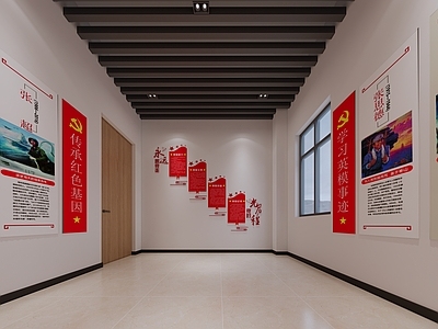 现代党建展厅