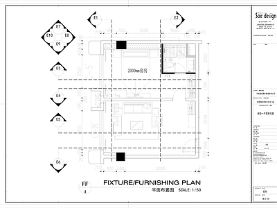 三星级酒店 施工图