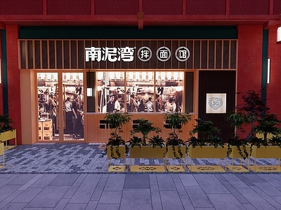 现代中餐厅门头门面 店铺门头 面馆 花箱