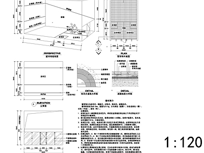 壁球室室内 施工图