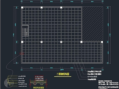 新建钢架结构楼层板