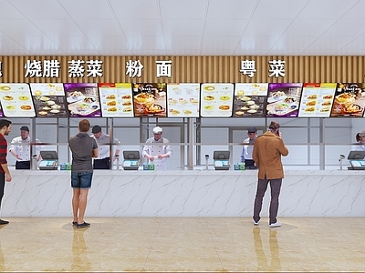 现代食堂