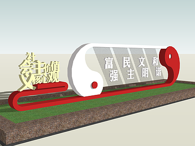 现代指示牌 党建宣传栏